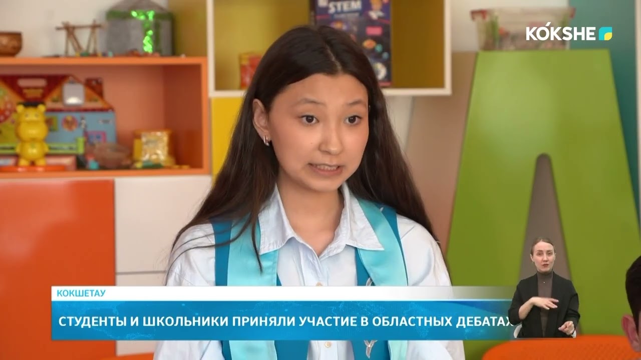 KOKSHE AQPARAT | Новости - 16.03.2026