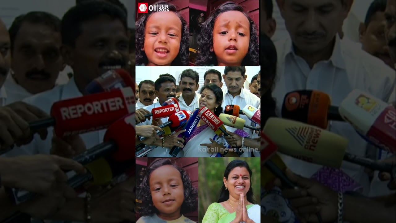 എന്നാ ഞാനൊരു കാര്യം പറയട്ടെ, എനിക്കൊന്നും ഓർമയില്ല! | BINDU KRISHNA | CONGRESS