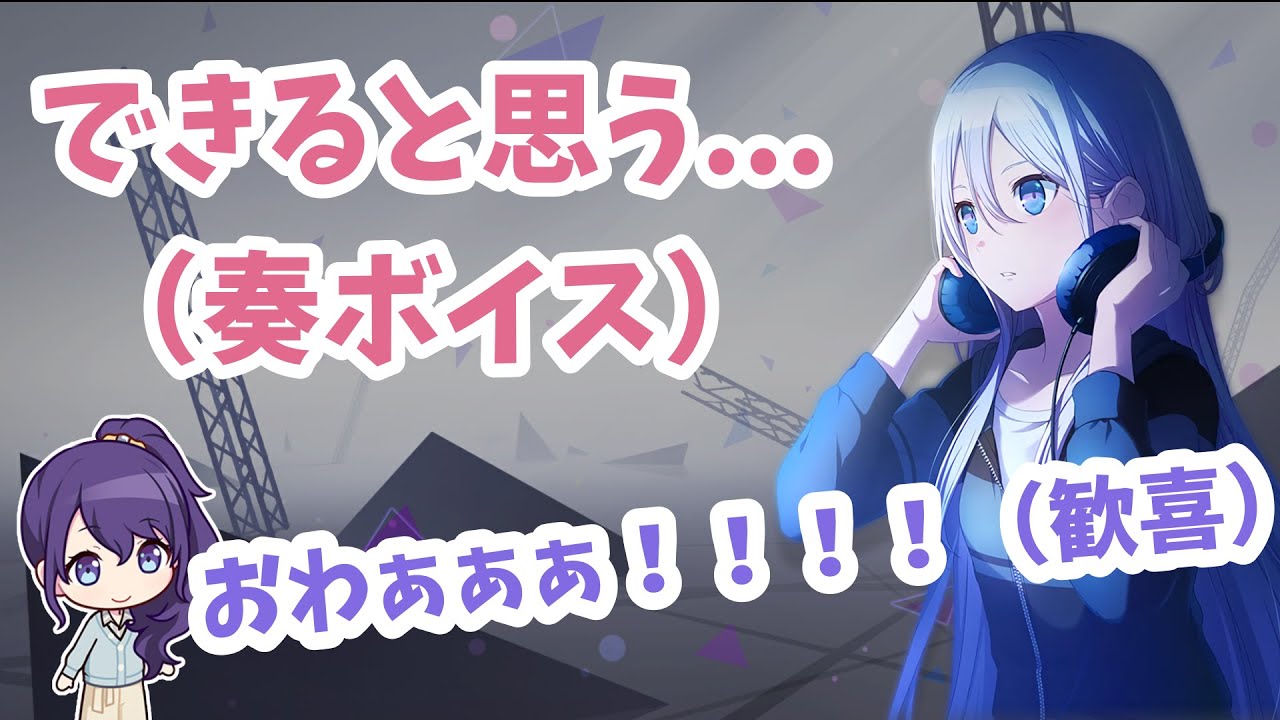 スクランブルエッグなら作れそうな宵崎奏【ニゴラジ/プロセカ】