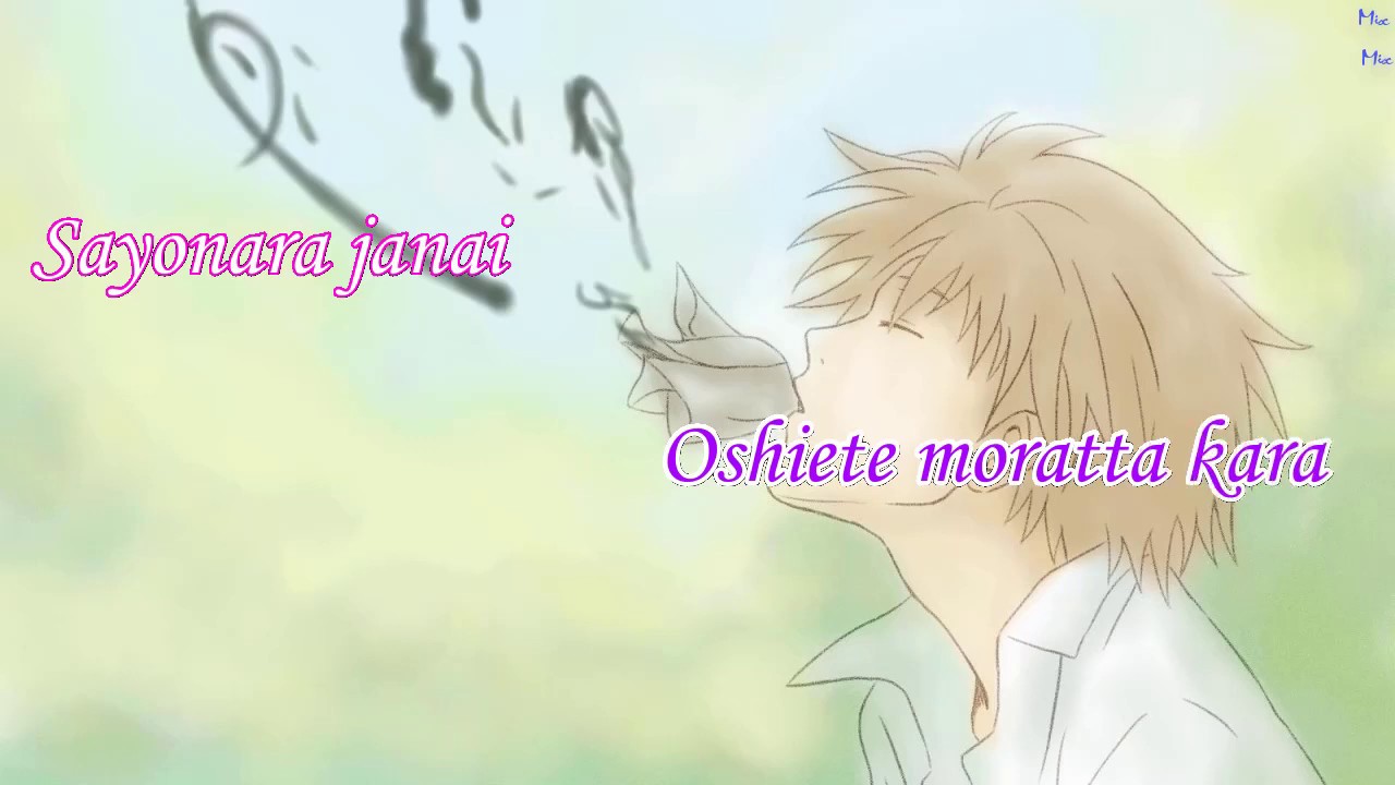 {KARAOKE} Remember - Uru
