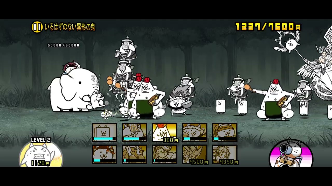 鬼滅の刃コラボ　星4制覇　#にゃんこ大戦争 