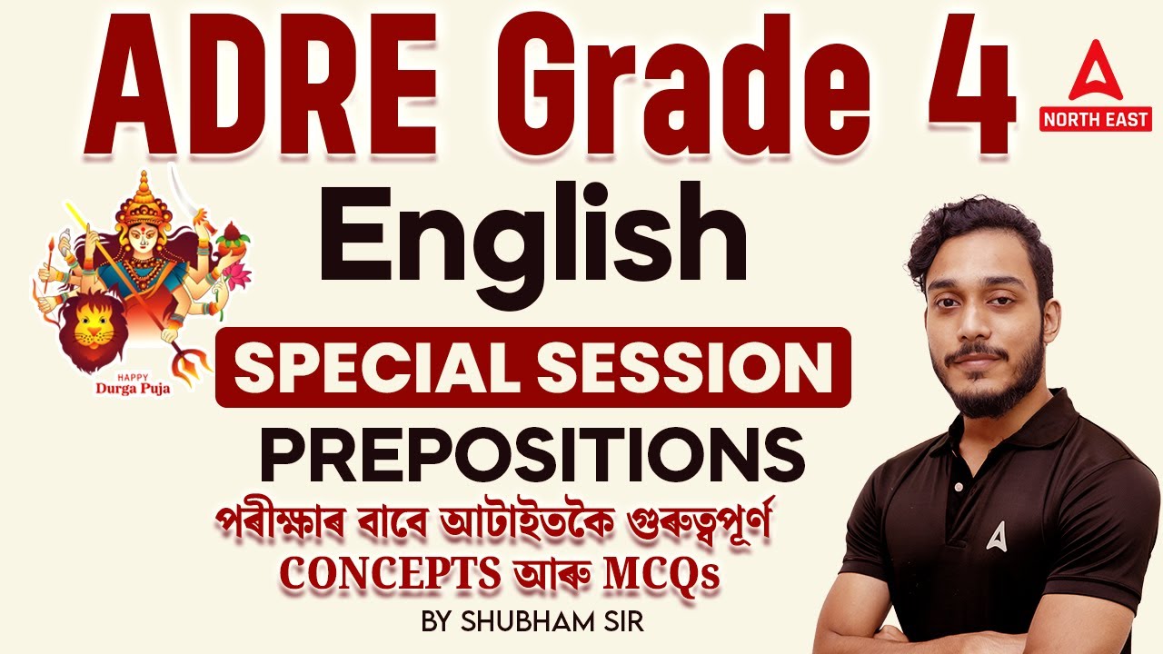 ADRE Grade 4 English | ADRE English Preposition | Special Session | By Shubham Sir
