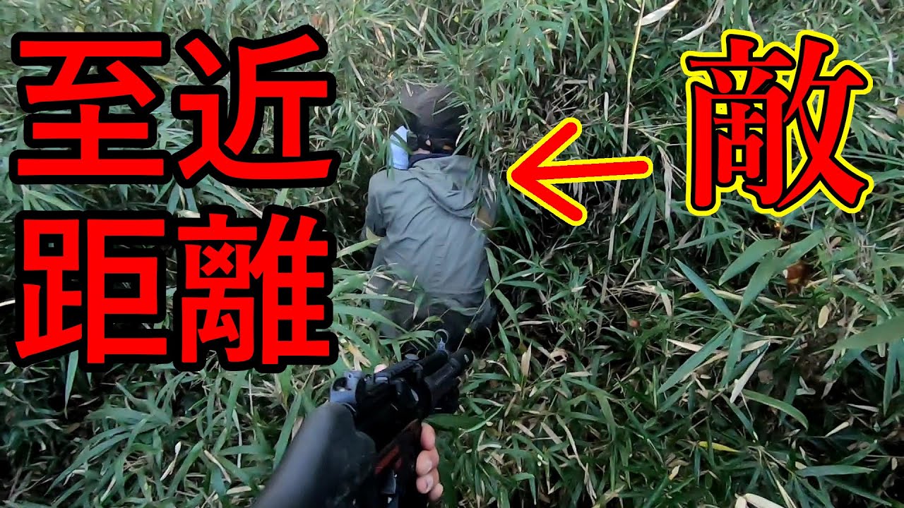 【サバゲー】この距離で敵を見つけてしまった時は【ゾンビマン】in シールズ