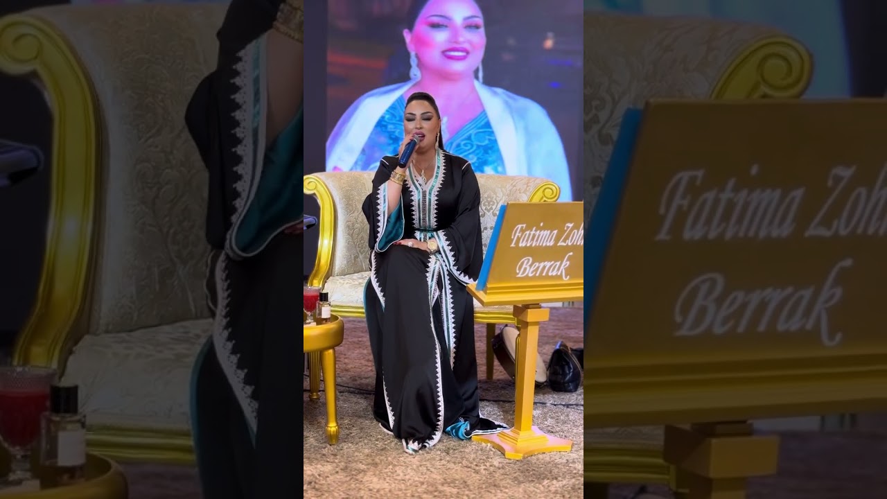 أغنية شمالية مع الفنانة فاطمة الزهراء البراق طنجاوية🎻🎤🇲🇦 المغرب