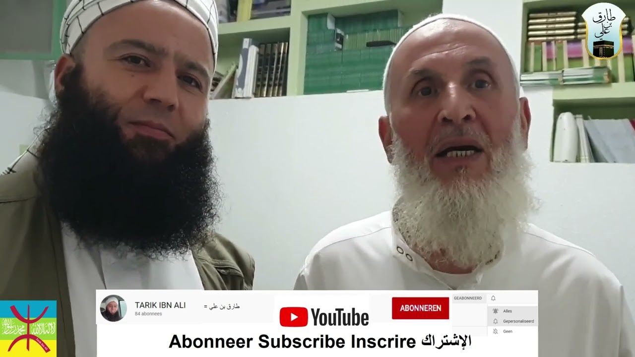 Tabrat itawa n Mostafa Marzak Adayi yar tmanyat inou  f