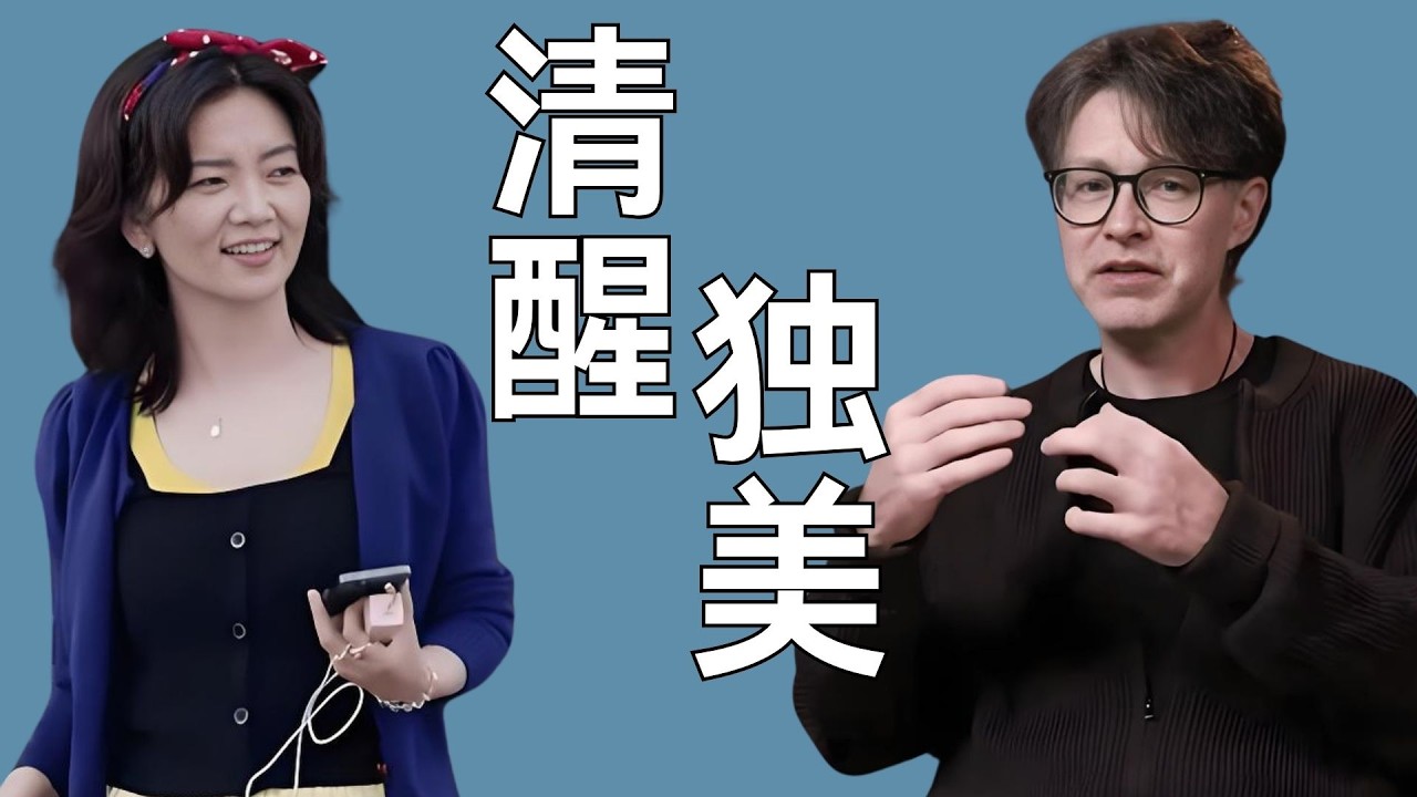 《日落时分说爱你》刘玫赵蕾看清罗飞！ken哥、罗飞、马晴极限拉扯，只有大厨最正常 #日落时分说爱你 #恋综 #行为学 #语言艺术