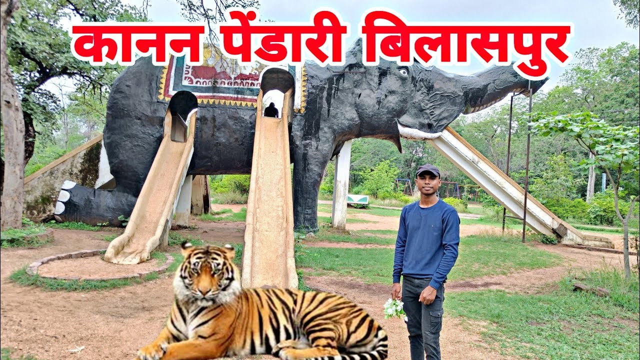 बरसात में कानन पेंडारी 😃 Kanan Pendari Rainy Season Vlog 2025 🥳 Kanan Pendari Zoological Garden Bsp