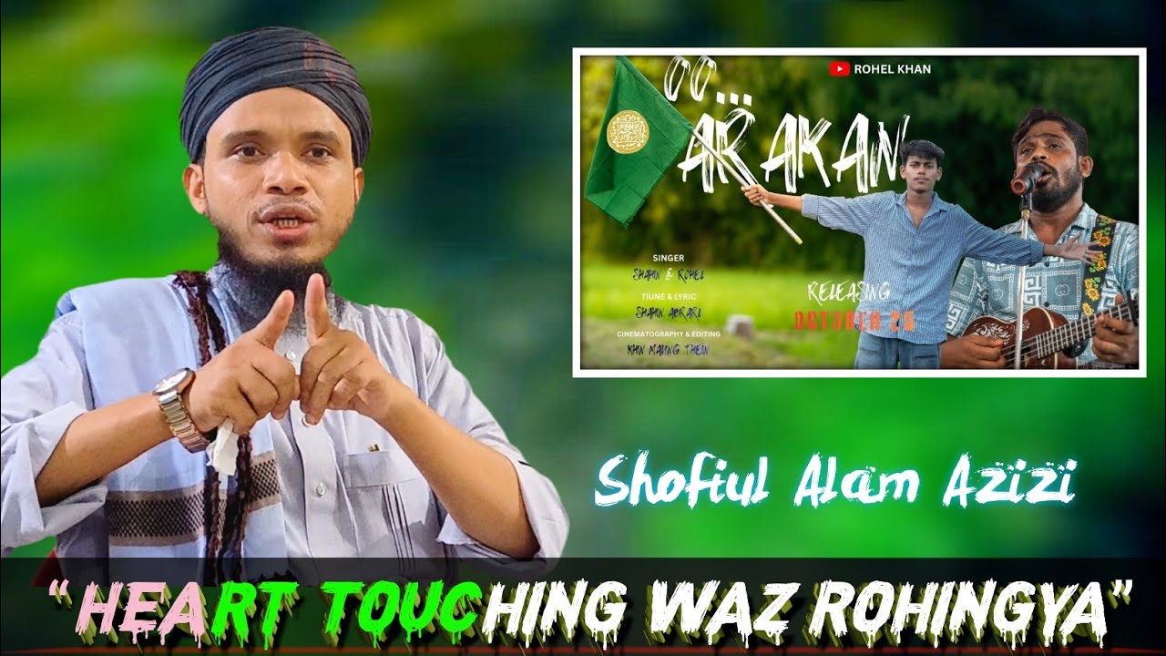 Mv Shofiul Alam Azizi | Emotional Rohingya Waz