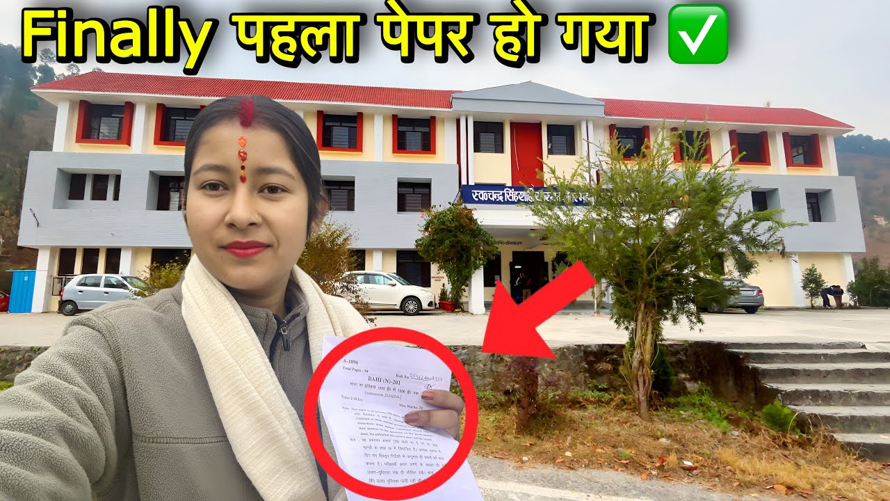 College का आज पहला पेपर 🤯 पेपर देख हालत ख़राब हो गई 😇|| Hinuvlogs || Daily Vlogs || Pahadi Lifestyle