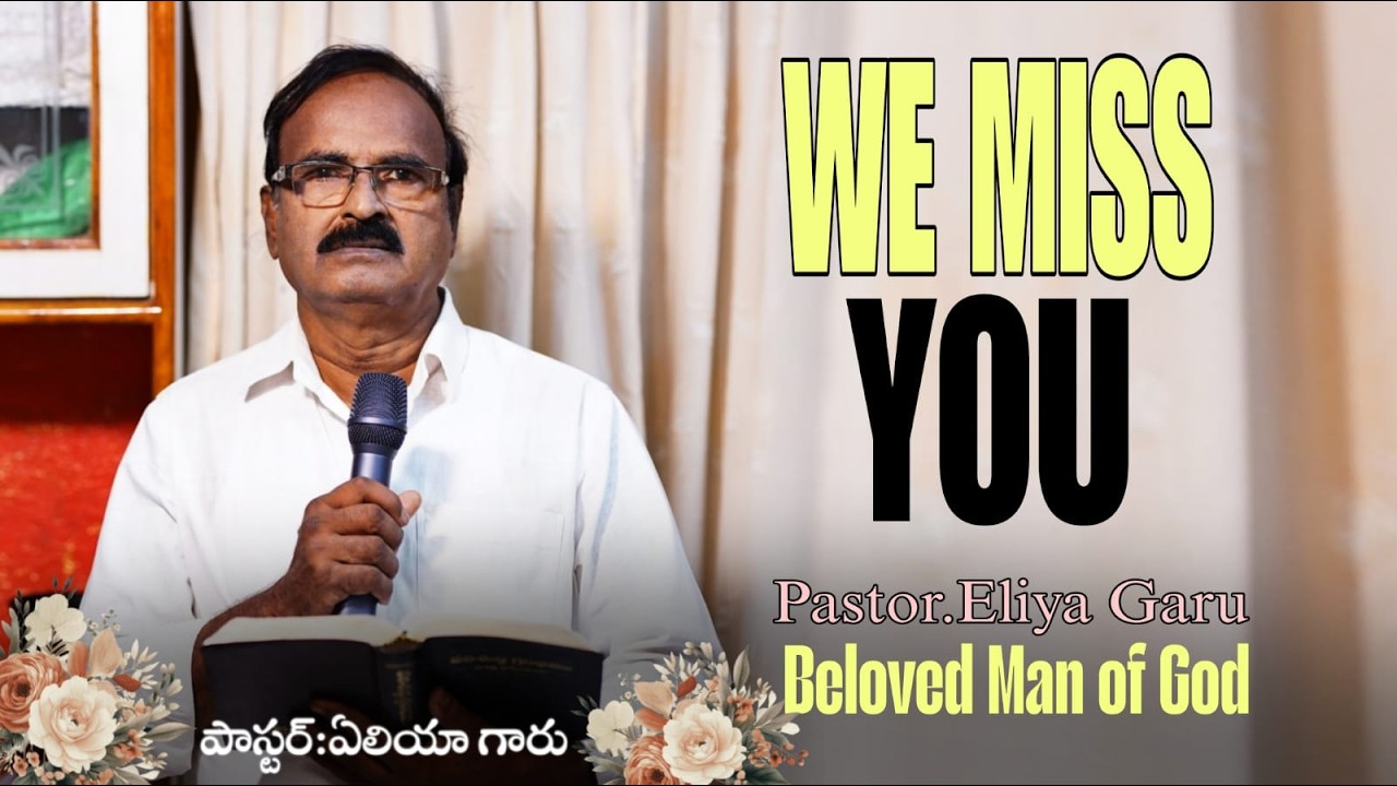🔴#live  సిద్ధపాటు కూడిక || 14th Feb 2026 ||Pastor Eliya garu||Pas.Ramesh||