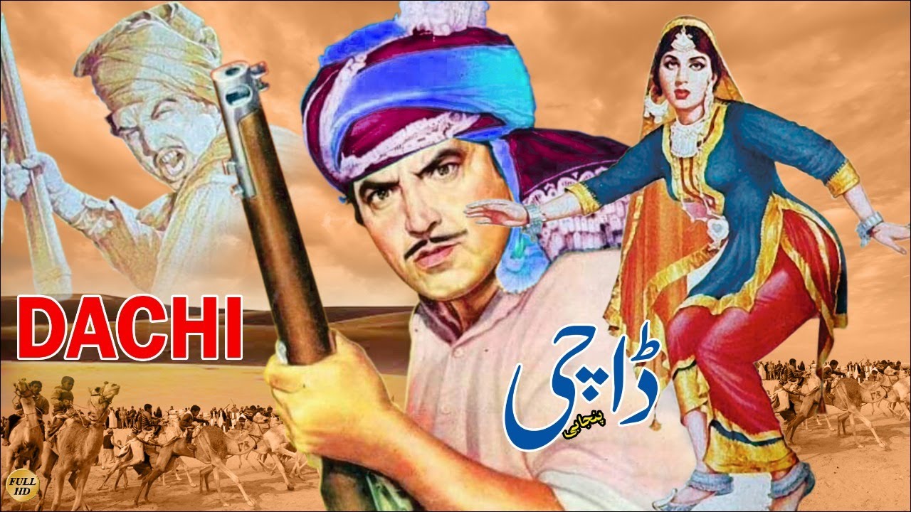 DACHI (HIT PUNJABI FILM) - SUDHIR, NEELO, NAGHMA, MUNAWAR ZARIF - FULL PAKISTANI MOVIE