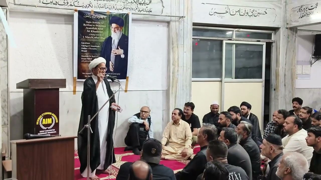 Taqreer Maulana Raziul Hasan Haidery Sahb| Shahadat Ayatollah Syed Ali Khamenei