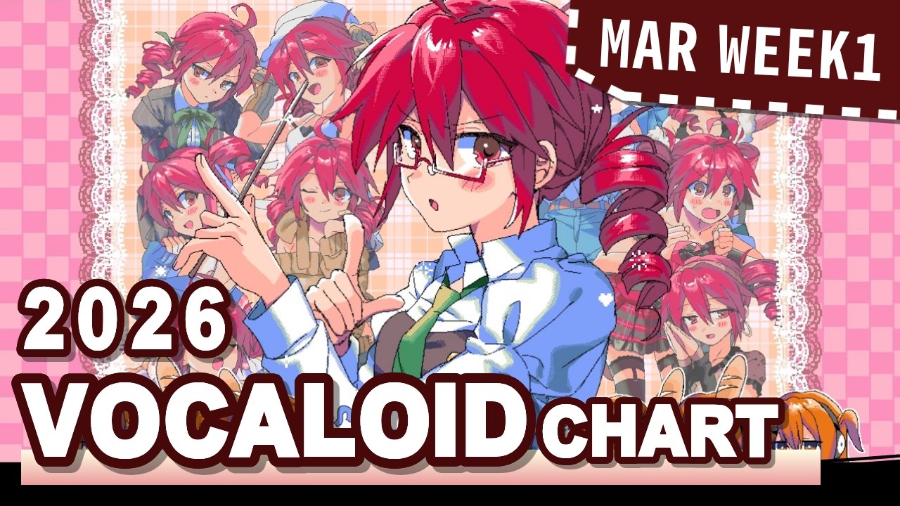 VOCALOID SONGS CHART | MARCH 2026 (WEEK 1)