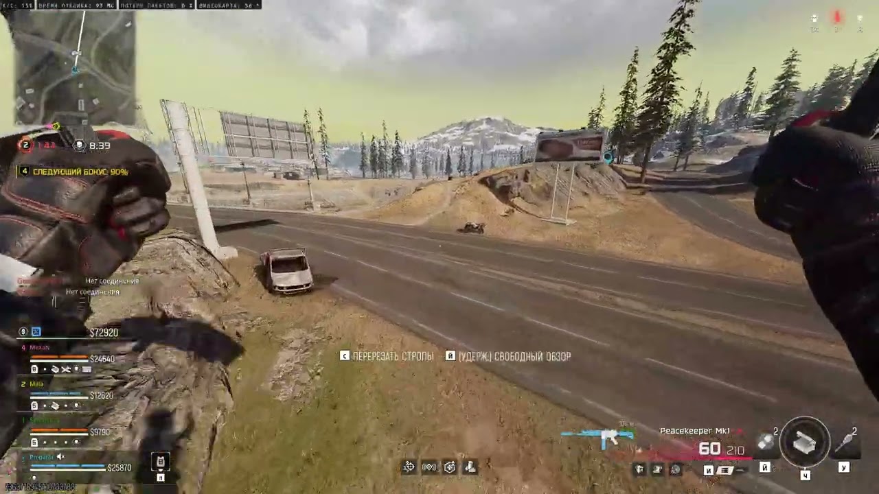 Call of Duty Black Ops 7 Warzone КБ Любители Predator & Ko 11 03 2026