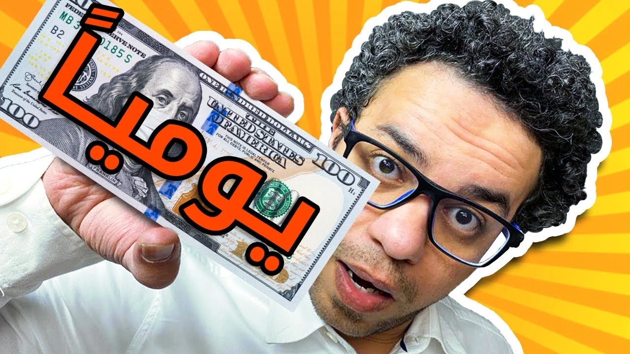 Passive Income الدخل السلبي : ٤ طرق