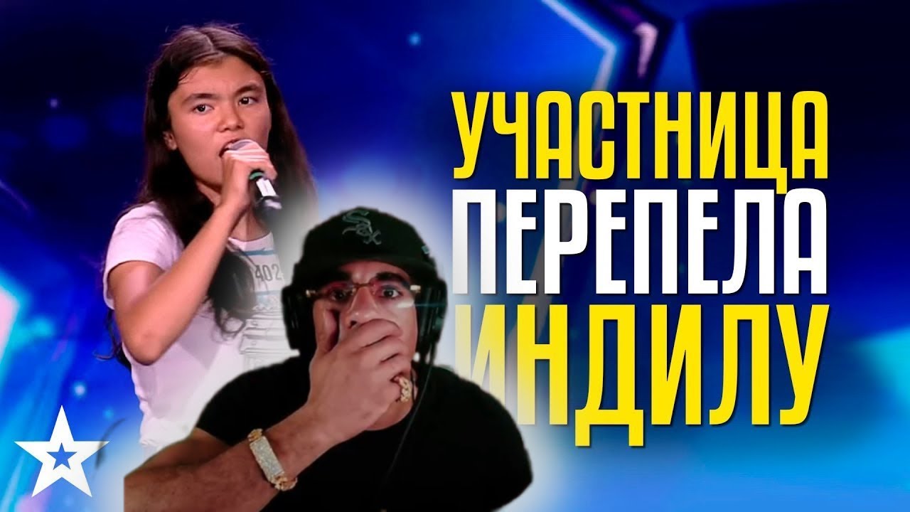 Indila - Derni&egrave;re Danse - Cover  Томирис Бекмурзина (Tomiris Bekmurzina) | First Reaction