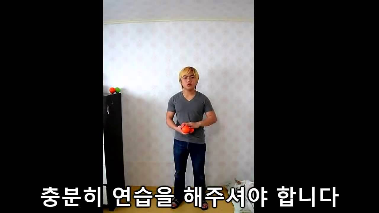 5볼 캐스케이드 저글링 강좌 (5Ball Cascade Tutorial - Kor subs)