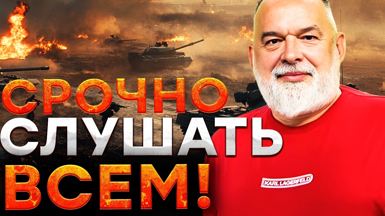 ШЕЙТЕЛЬМАН ошарашил ИНСАЙДОМ с ПЕРЕГОВОРОВ! Вот что ПРЕДЛОЖИЛИ УКРАИНЕ в виде МИРА!