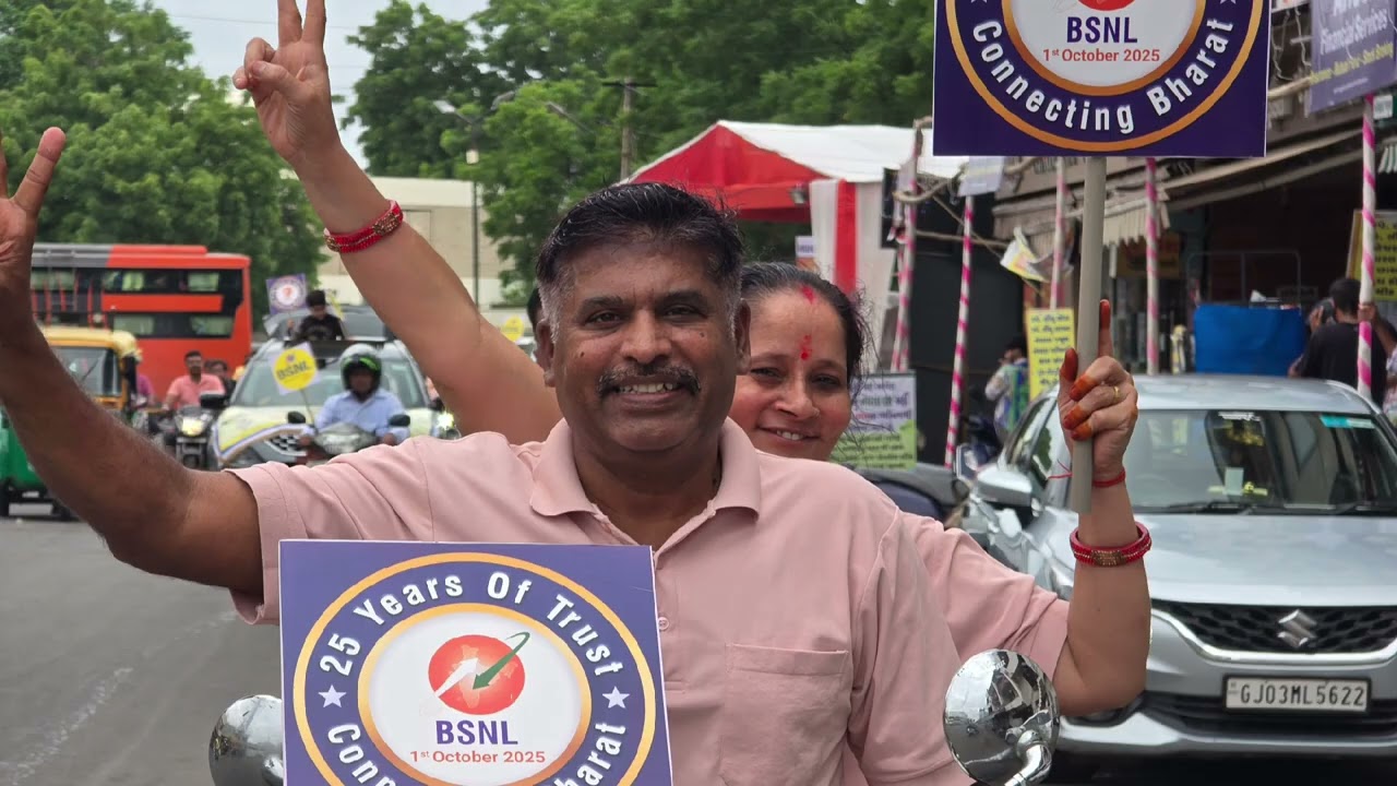 BSNL DAY BIKE RALLY , BSNL's silver jubilee, 25 years of service to the nation