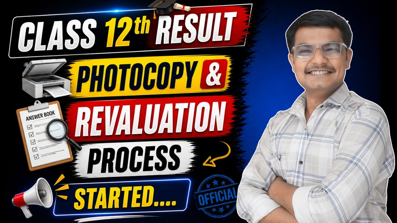 Photocopy & Revaluation Process In Detail | How To Apply For Photocopy HSC Board Class 12th Result