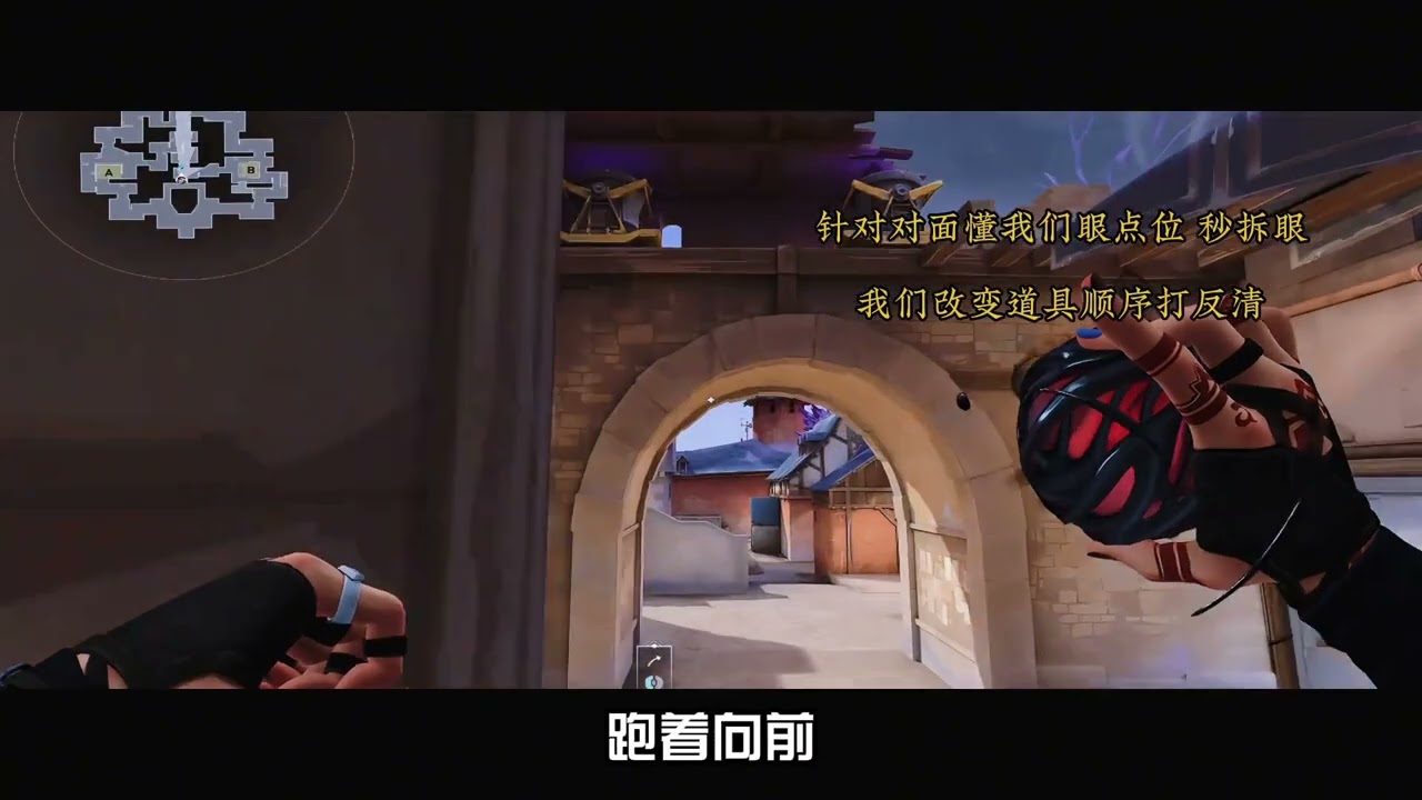 《如何成为本质高手 ？》 其实到了神话后 神一是一个阶段，神二到神三是个阶段，神三稳住冲赋能又是一个天堑 #valorant 