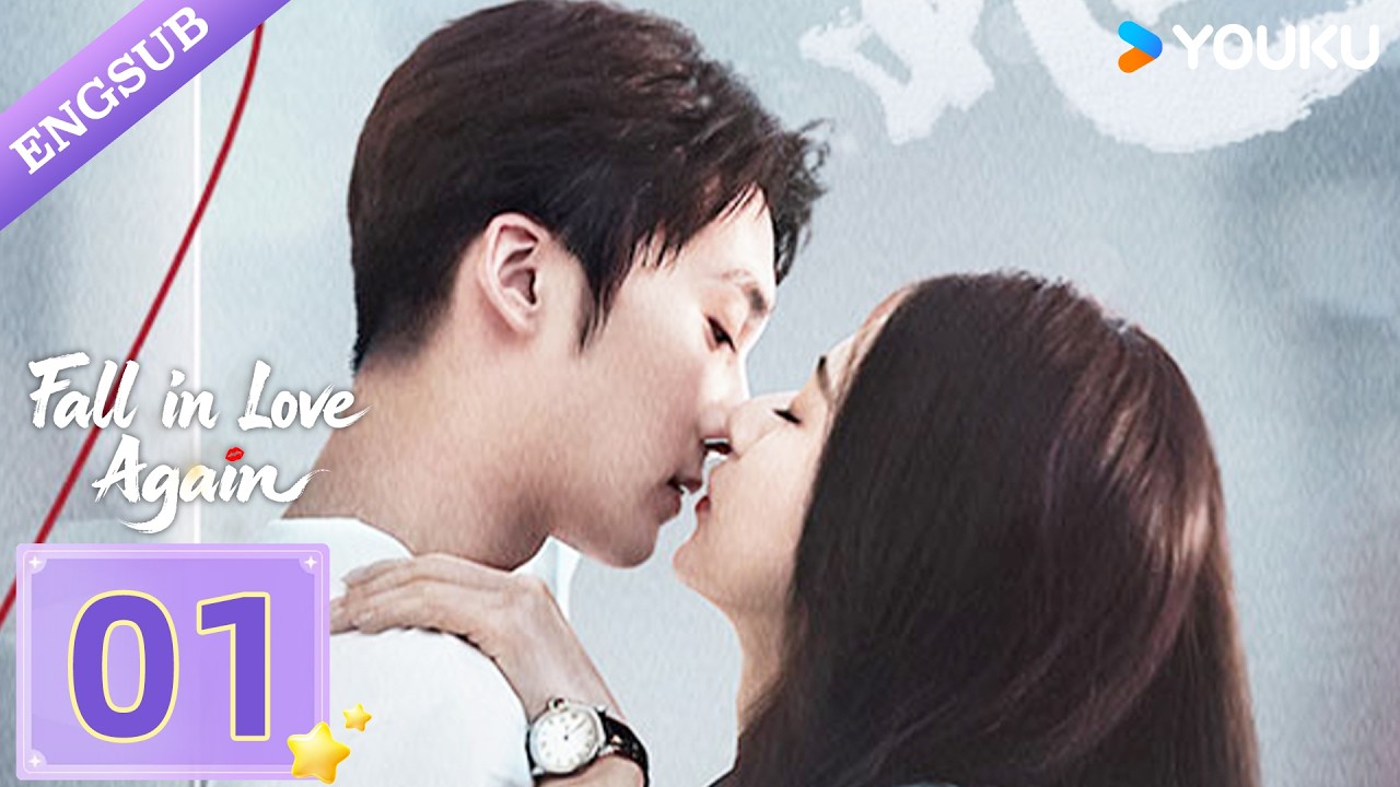 【Fall in Love Again】EP01 | Guan Xin / Li Zhehao / Zhang Zixuan / Zhu Xuanyi | YOUKU