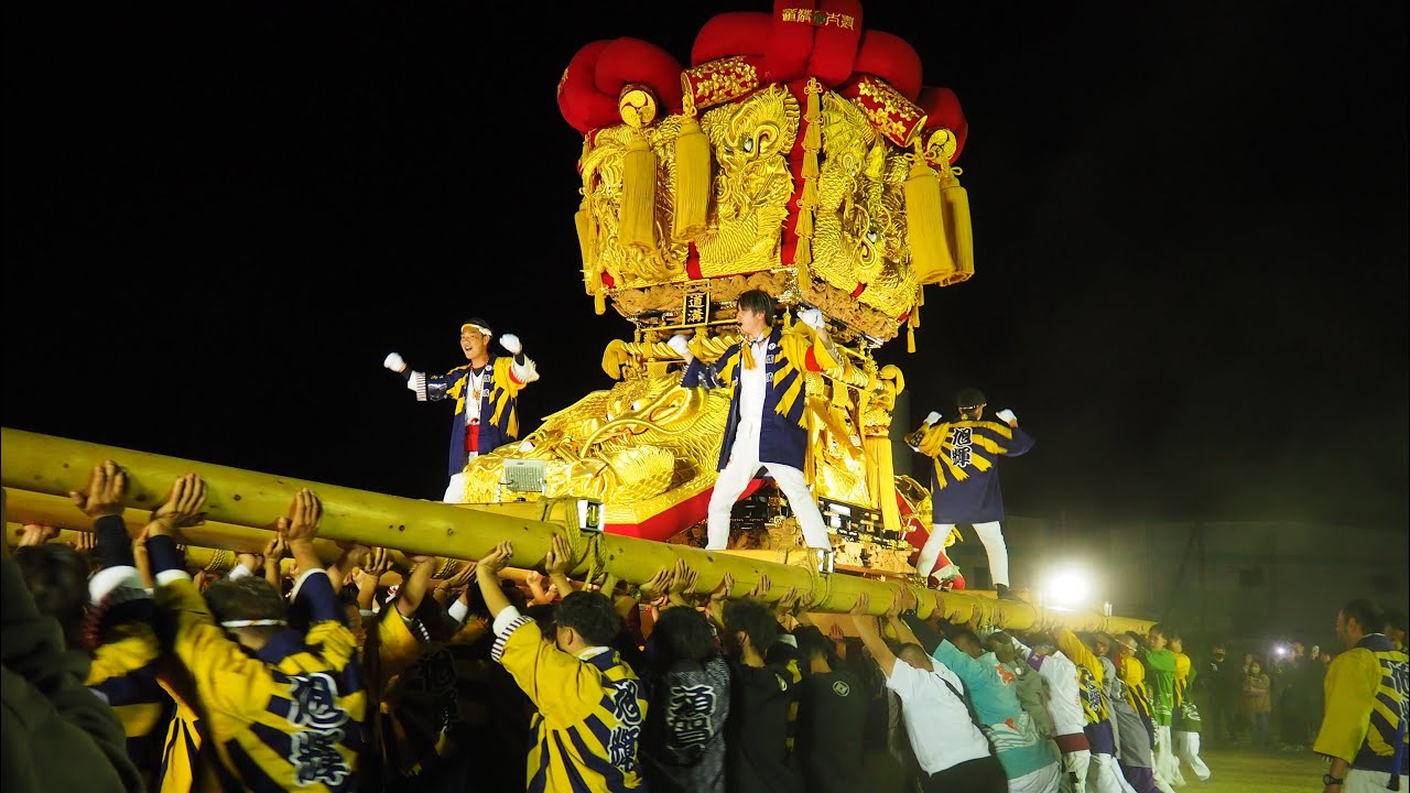 令和5年度さぬき豊浜ちょうさ祭り 和田お祭り広場 道溝太鼓台かきじょう