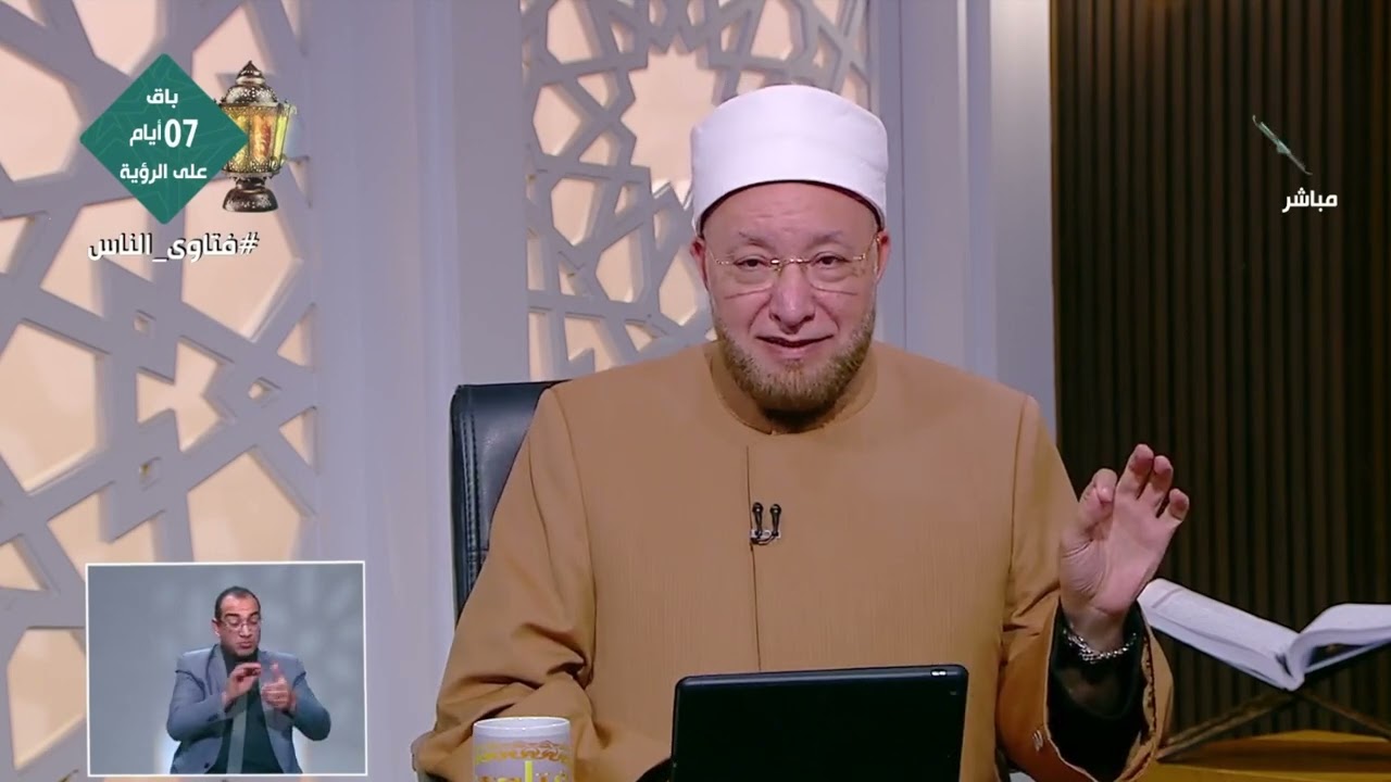 إيمان تسأل: هل الانعزال اختيارًا للراحة النفسية جائز شرعًا.. أمين الفتوى يجيب