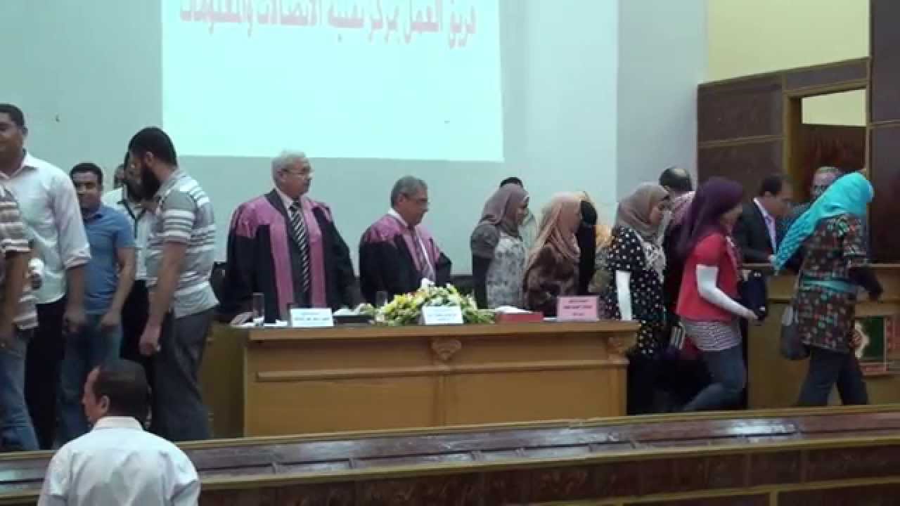 تكريم المركز في يوم التميز العلمي لجامعة المنصورة 2011