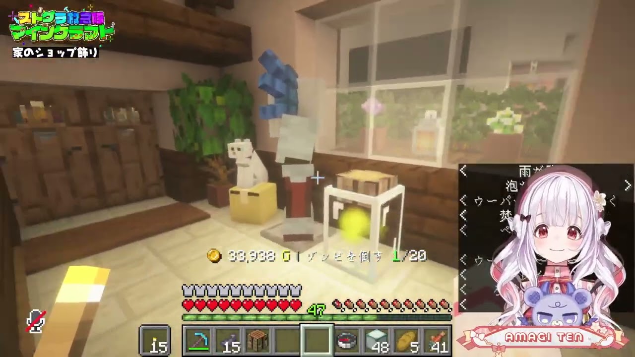 #救急隊生活鯖┊マイクラでハロウィンイベント始まる💰✨ DAY26