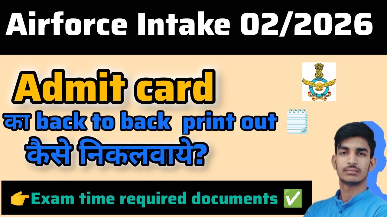 ✈️Airforce Intake 02/2026 Admit Card Back to Back Print कैसे करें + Exam TimeDocuments✅#airforce 