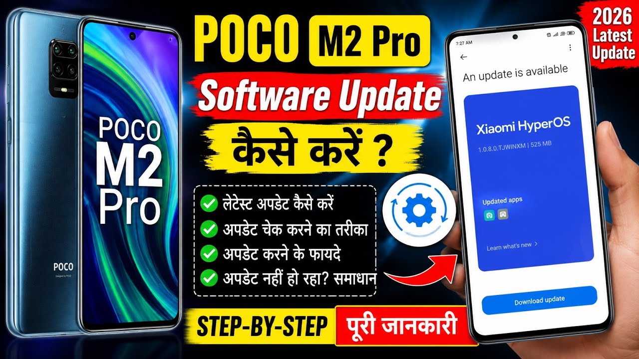 How to Update POCO M2 Pro Software 2026 | Latest MIUI/HyperOS Update | Full Process Hindi