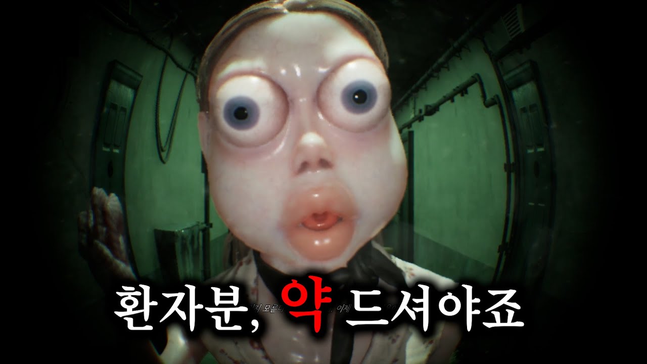 조현병 환자의 시점을 상상해보신 적 있으십니까?