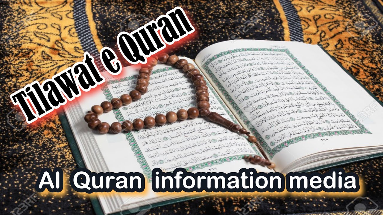 Tilawat of para 11 and 12 , surah younas, surah hood, surah yousaf