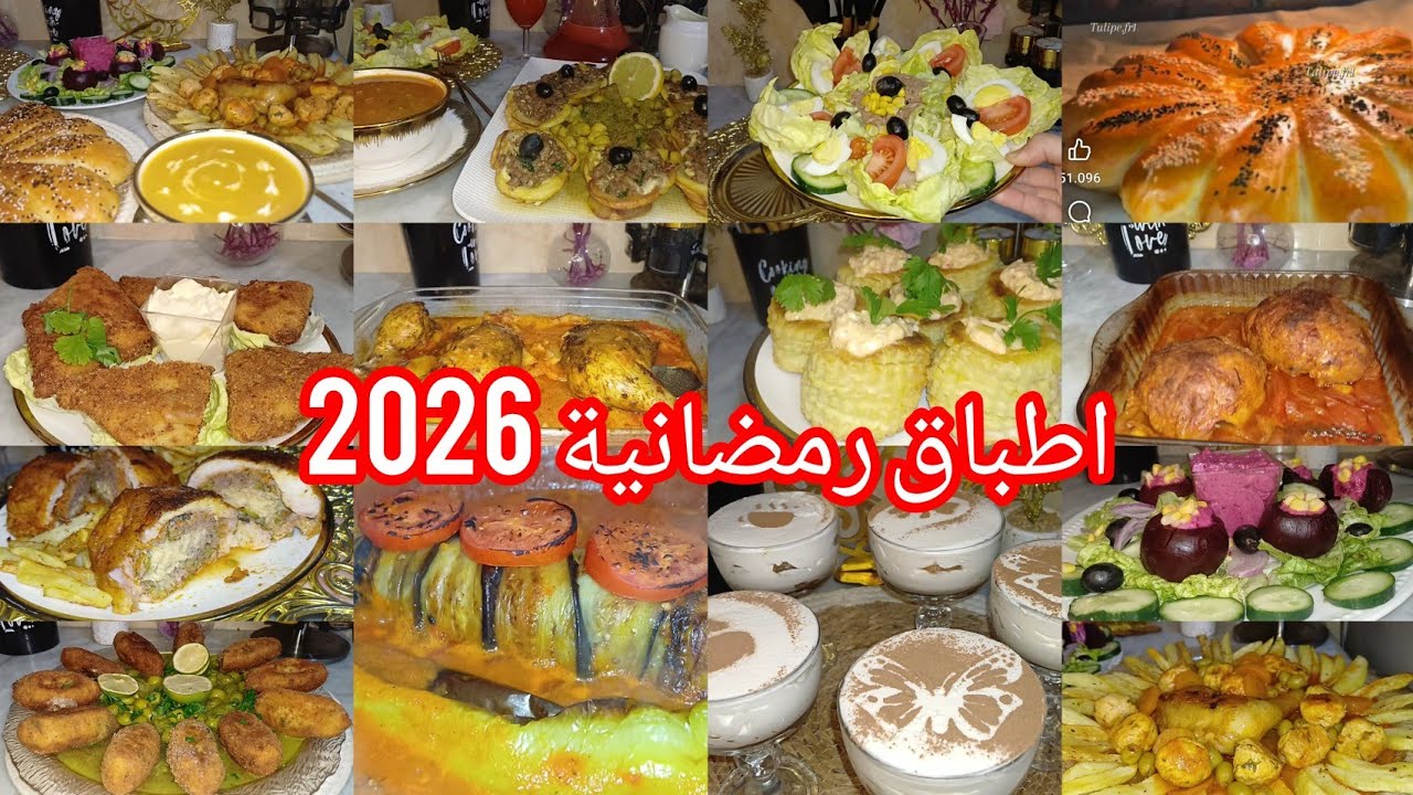 جدول الاكل أسبوعي 🌜 جدول اسبوعي لأطباق رمضان 🎇 اطباق لذيذة 😋 اتهناي من الحيرة والتخمام