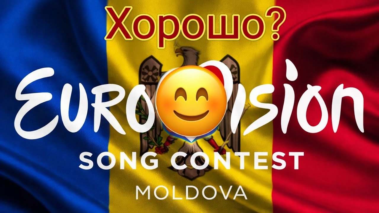 REACTION TO MOLDOVA EUROVISION 2026 | Satoshi- Viva, Moldova! | РЕАКЦИЯ МОЛДОВА ЕВРОВИДЕНИЕ 2026