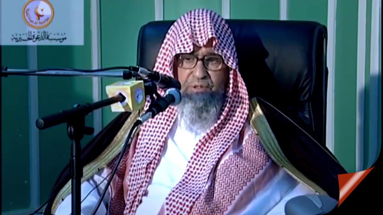 مسألة التخييرفي الحضانة | الشيخ صالح الفوزان