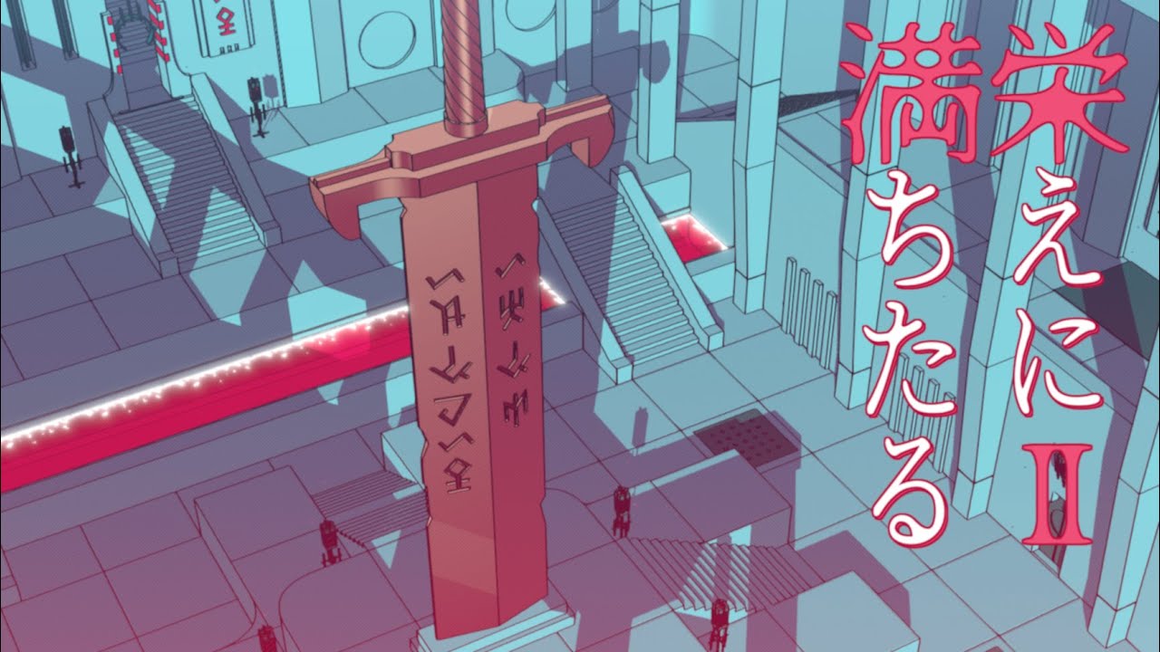 【Chants of Sennaar】栄えに満ちたる II