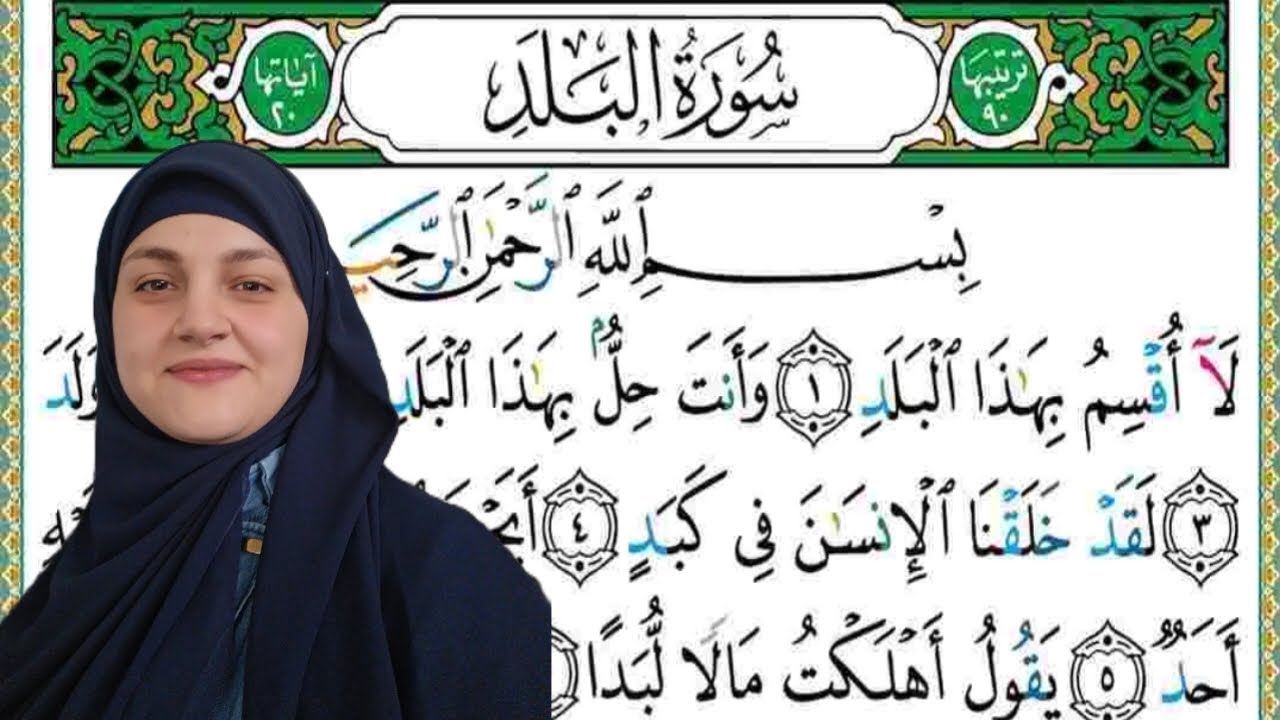 الإدغام الكامل والناقص والمثلين والمتجانسين