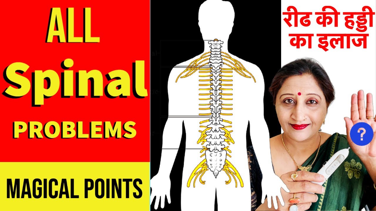All Spinal Cord Problems Treatment By Acupressure Points & Sujok Therapy || Dr. Richa Varshney