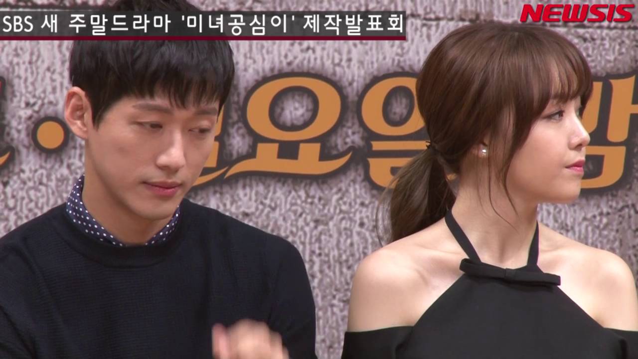 남궁민, 민아 주연 SBS 주말드라마 '미녀 공심이' 제작발표회