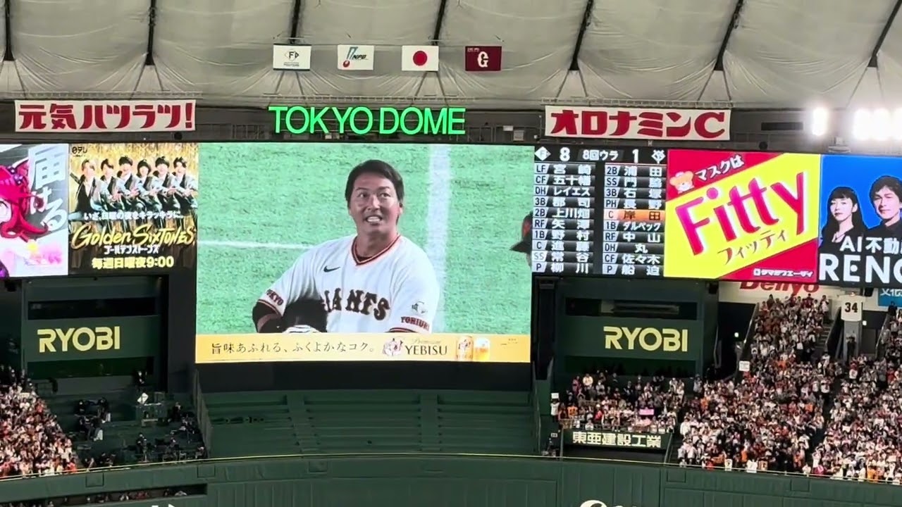 【最後の夢の弾道】長野久義 引退試合 応援歌