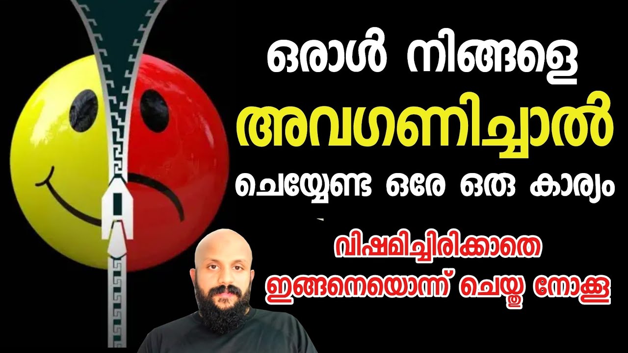 നിങ്ങളെ അവഗണിച്ചാൽ ഇതു മാത്രമേ പറയാവൂ. മാറ്റം ഫീൽ ചെയ്യും PMA GAFOOR NEW SPEECH| MOTIVATIONAL SPEECH
