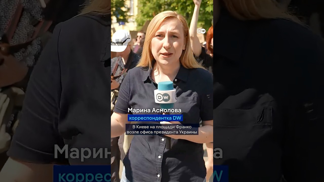 Срочно: в Киеве начались протесты против отставки министра обороны Украины Михаила Федорова