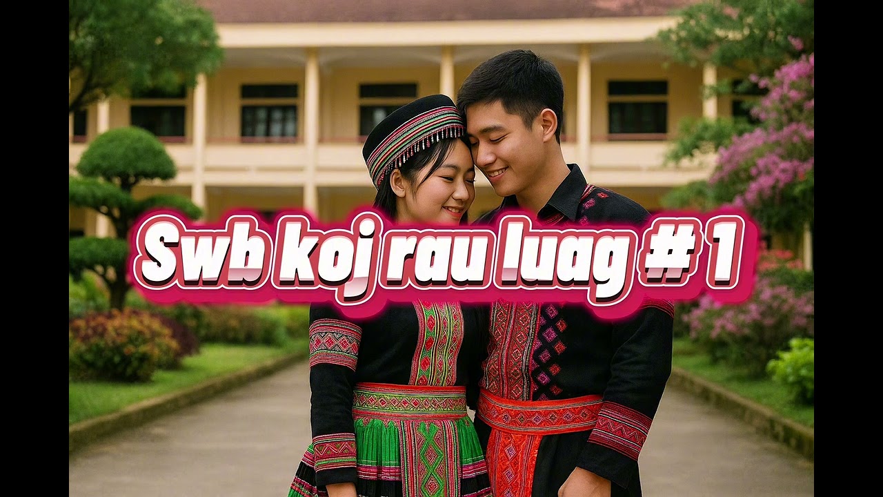 Swb koj rau luag # 1