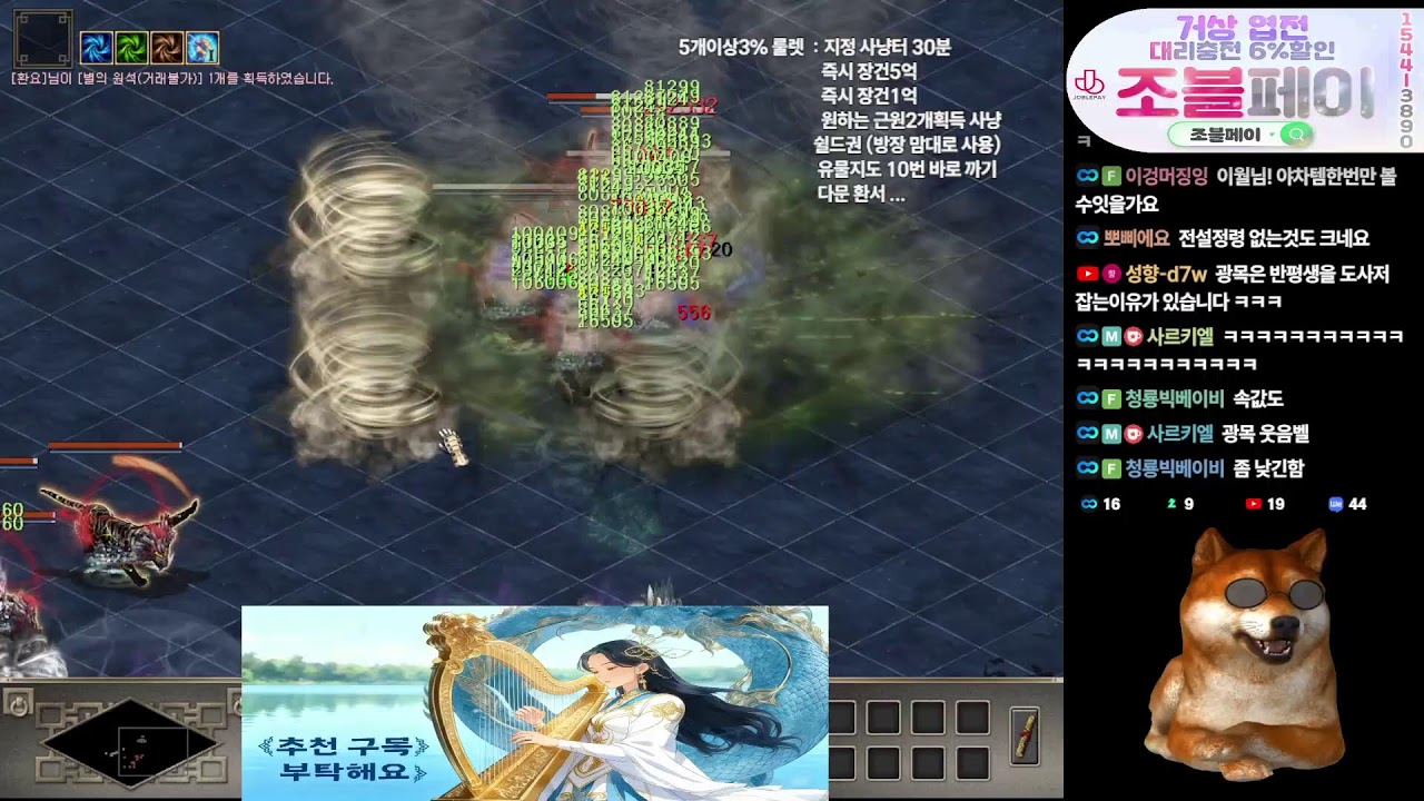 거상마당#  진로상담 무료 신청주세요