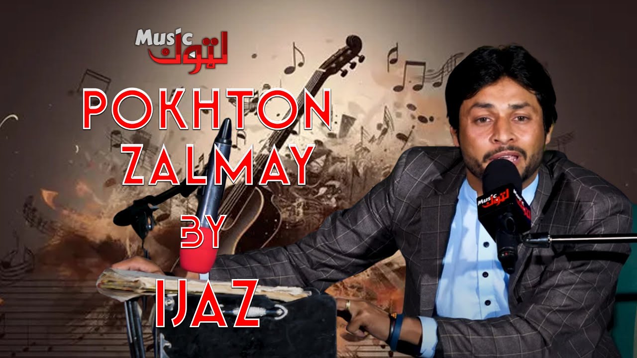 Pashto New Song | Pokhton Zalmay | Ijaz  | By Latoon Music | 2024
