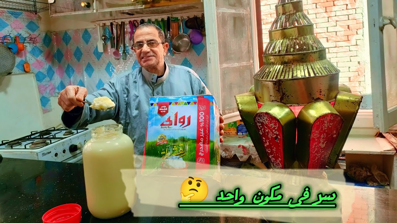 بمكون واحد تحويل سمنه الصفائح لذبده بلدي بطعم وريحه زماااان 