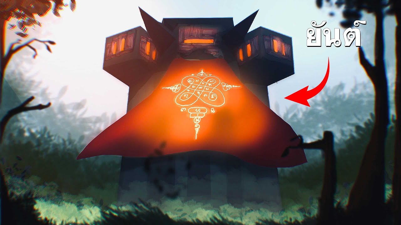 ผมเพิ่งค้นพบบ้านที่บุกยากเพราะมีสิ่งนี้ - RUST