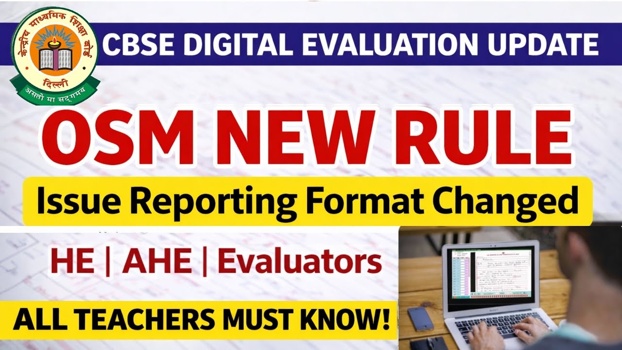 CBSE OSM New Rule | Issue Reporting Format Changed | HE AHE Evaluators #cbseosm #cbsecopychecking  